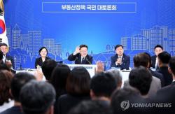 국민 56% "정부, 부동산정책 잘못하고 있다"…긍정 평가는 33%[NBS]