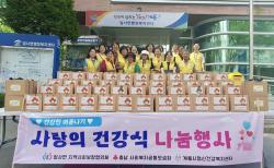 계룡시 엄사면, 폭염 취약계층에 건강식·생계비 지원  - 삼계탕 전달·가구당 20만 원 생계비 지원으로 건강한 여름나기 응원 -