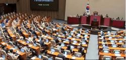 검찰 보완수사권 폐지 형소법 개정안, 오늘 본회의 표결…수사·기소 분리 ‘마지막 관문’