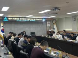 미추홀구, 기후위기 적응대책 수립 중간보고회 열어