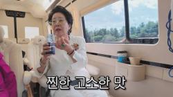‘순풍 선우용여’서 밥스누 약콩두유 소개…개발 배경 공개