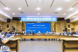 `차 세울 곳을 찾아 헤매는 일 없도록`…`평택형 주차혁신 종합계획` 발표