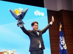 민주당 충남도당 신임 위원장에 이재관 의원 선출