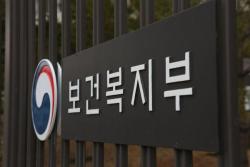 정은경 보건복지부 장관, 폭염 중대본 2단계 격상에 따른 취약계층 보호 긴급 지시