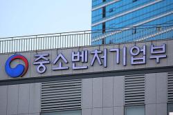 상생협력법 위반 의심기업 508개사 적발…479개사 92억 원 자진 지급