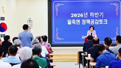 안성시, 하반기 정책공감토크 마무리… 시민 의견 정책 반영