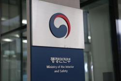 행안부, 햇빛소득마을 1차 86곳 선정…2차 공모에 617곳 몰려