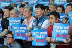 경찰직협, 순환인사 반발하며 '삭발'…감찰부서 증원도 철회요구
