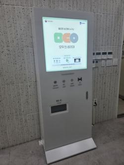 수원특례시, ‘모두의 생리대’ 시범 운영