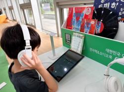 열돌 맞은 마포푸르메어린이도서관, 장벽 허물고 꿈 품은 공간으로 재탄생