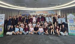의왕시립소년소녀합창단, 여름캠프 성황리에 마무리