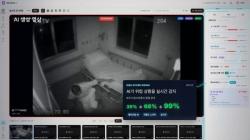 평택시, `인공지능 기반, 노인요양원 돌봄` 구축