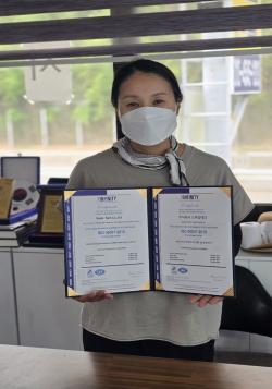 아이씨아이인증원, 스마일테크에 ‘ISO 50001’ 인증 수여