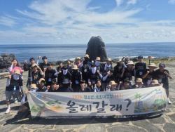 제주의 길 위에서 배우는 도전과 협력… 과천시 청소년 국토대장정 성료
