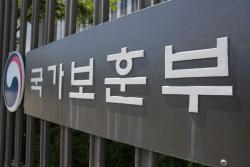 권오을 국가보훈부 장관, 유일 생존 재일학도의용군 박운욱 회장 백수 위문