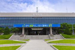 평택시, 베트남 다낭시와 계절근로자 업무협약 체결 실무협의 추진