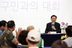 주민이 정책 주체로…남동구, 참여행정 제도 기반 강화