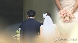 결혼비용 4월 2천238만월·1월 1천913만원…최대 325만원 차이