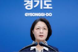 추미애 경기도지사, ‘경기도 재정 비상 상황’ 공식 선언