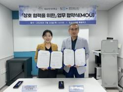 금천구, 중장년의 건강한 삶과 새로운 도전을 지원하기 위해 업무협약 체결