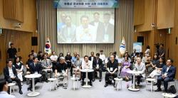 서울시, 부동산 세제·공급 현장 목소리 듣는다… 시민 대토론회 개최