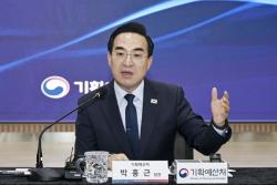 박홍근 기획예산처 장관, 한국재정정보원 현장점검 실시