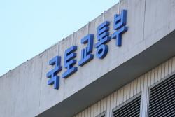 전세사기 피해주택 매입 1만 호 돌파… 누적 피해자 결정 4만 명 넘어