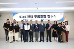 70년 만에 전달된 훈장…구로구, 6.25 참전 유공자 2명 무공훈장 수여
