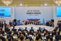 경찰청, `세계에서 가장 안전한 K-치안` 구현으로 범죄 없는 정상사회 만든다