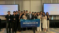 현대차 정몽구 재단, ‘UKC 2026’서 사회적 난제 해결 위한 CMK 포럼 개최