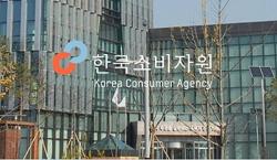웹툰·웹소설 플랫폼 환불 절차 복잡하고 보상 기준 미비해