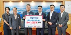 ​BNK경남은행, 창원에 이동노동자 지원 생수 기탁