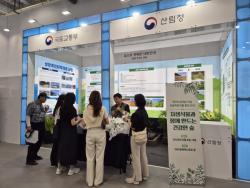 산림청, 제7회 섬의 날 맞아 섬숲 가치와 자생식물 알리는 홍보관 운영