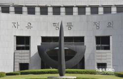 종교계, "내란 재판, 헌정 유린 책임 분명히 물어야"