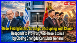 Israel Finally Enters 'Strategic Decoupling' with China… Responds to Pro-Iran, Anti-Israel Stance by Closing Chengdu Consulate General