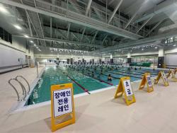용인시, 동백미르휴먼센터 장애인 수영 레인 운영