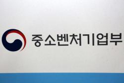 중기부, 지역 활력 높인 숨은 주역 찾는다…지방소멸대응 유공자 포상
