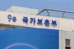 허위·최재형 선생 등 국외 거주 독립유공자 후손 21명 방한