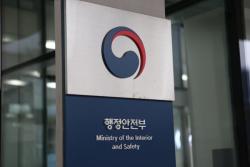 2027년부터 고향사랑기부금 세액공제 확대 및 지방 투자 세제 지원 강화