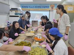 계룡시,청소년 대상 ‘여름방학 V-School’ 운영  - 반려문화 체험으로 생명존중·자원봉사 가치 함께 키운다 -