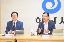 “K컬처·국가정원 역대급 콜라보”… 하남시, K-컬처 TF 회의서 밑그림 구상