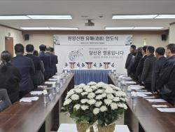 ​37년 만에 귀환한 원양어선원 유해, 유족 품으로