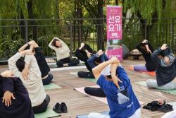 서울시, 8월 서울숲 OX 퀴즈부터 10월 선유도 요가까지 정원 여가 제공