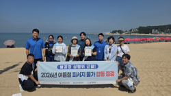 인천시, 을왕리·왕산해수욕장 피서지 불공정 상행위 집중 점검