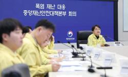 정부, 8월 가뭄 예·경보 발표…남부지방 가뭄 대응 총력