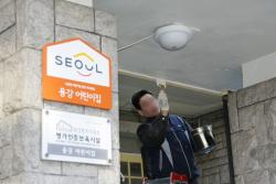 뜨거운 옥상에 쿨한 처방…마포구, 차열페인트로 열기 낮춘다