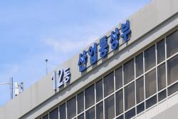 코엑스 리모델링 기간, 전시회 차질 없도록 업계 상생 협력