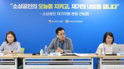 중기부, 전통시장 폭염 대응 체계 점검 및 온누리상품권 가맹점 갱신 지원