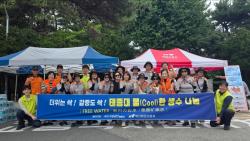 부산시설공단, 태종대서 ‘쿨한 생수 나눔’ 행사 진행