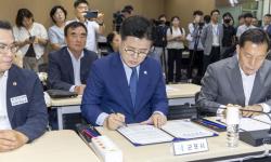 군포시 등 4개 지자체, 신분당선 연장선 국가계획 반영 공동건의